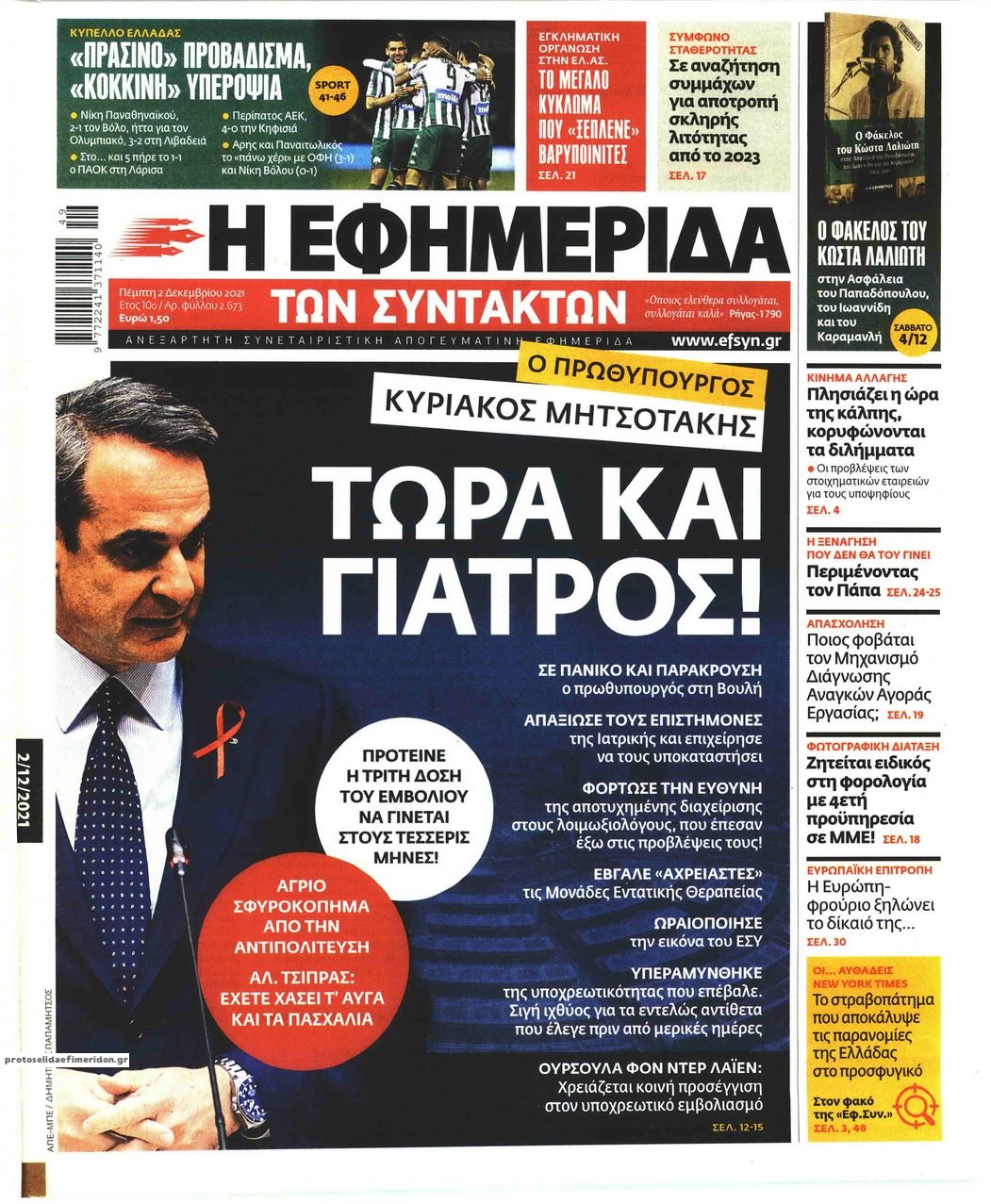 Εικόνα