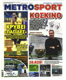 Metrosport