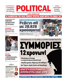 Political