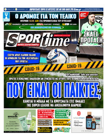 Sportime