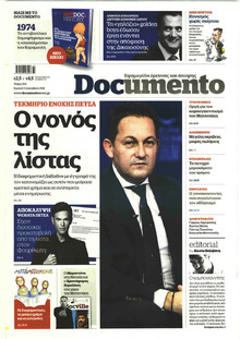 Documento