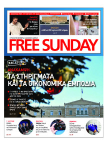 FreeSunday