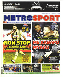 Metrosport