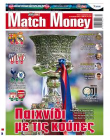 Matchmoney