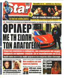 Star Press