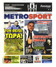 Metrosport