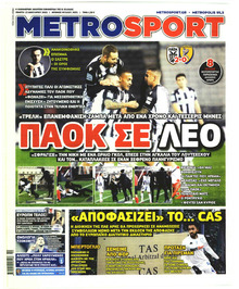 Metrosport