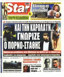 Star Press