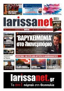 Larissanet