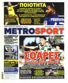 Metrosport