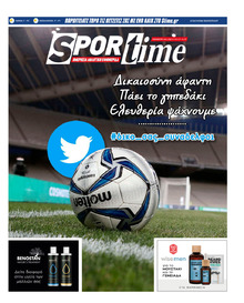 Sportime