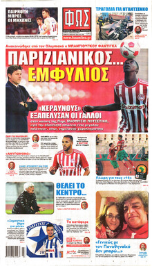 Φως των σπορ
