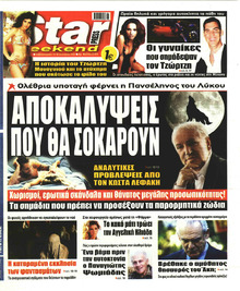 Star Press