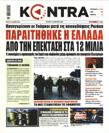 Kontra News