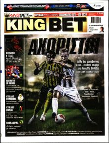 Kingbet