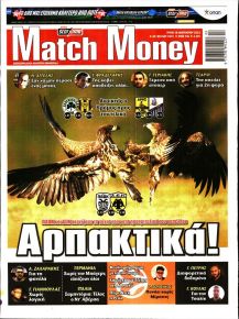 Matchmoney