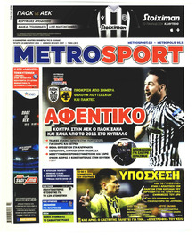 Metrosport