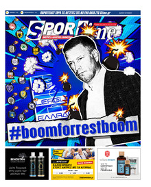 Sportime