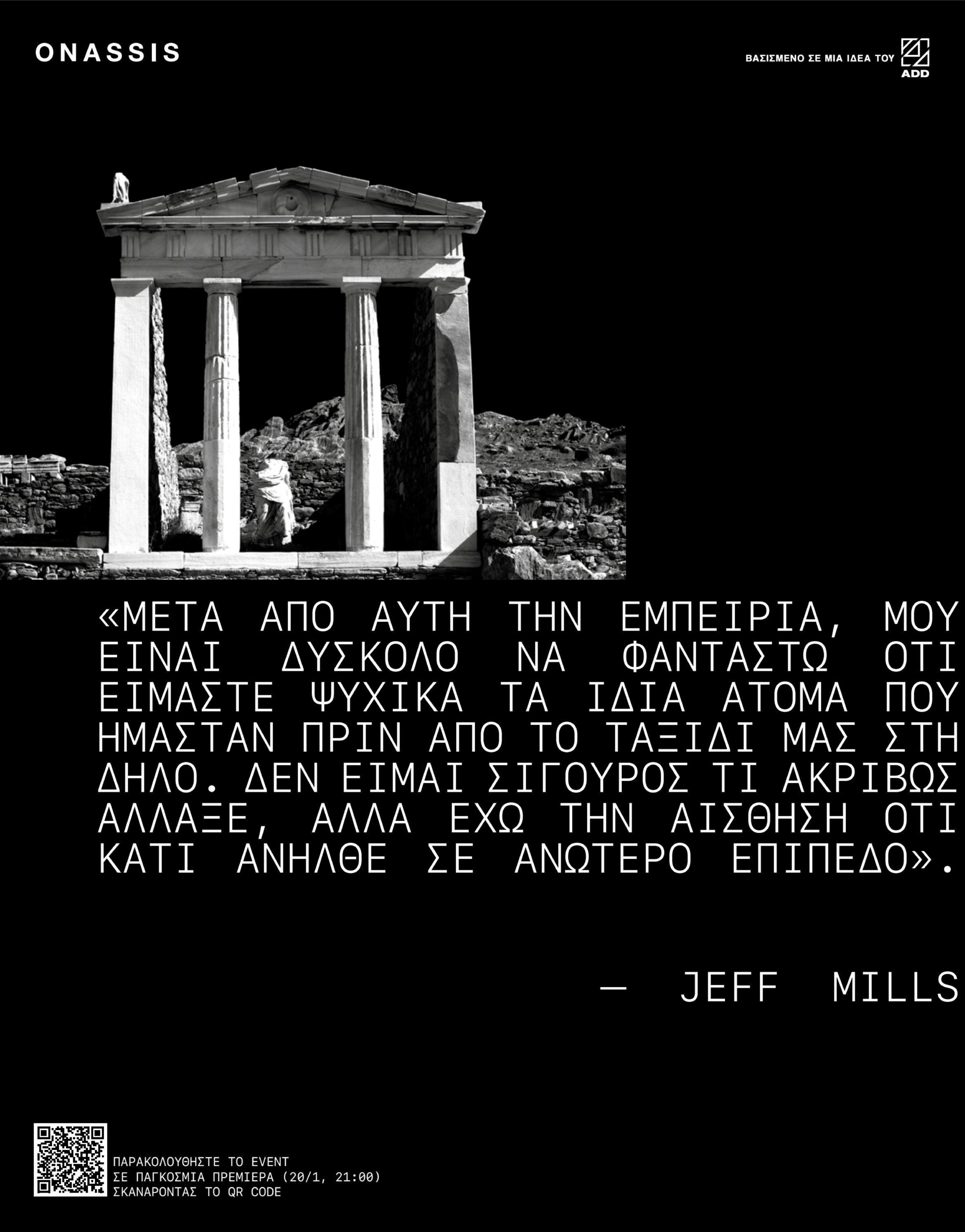 Οπισθόφυλλο εφημερίδας Lifo