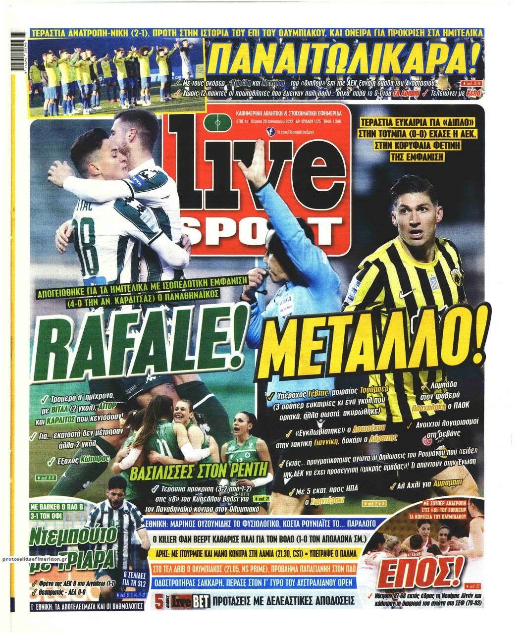 Πρωτοσέλιδο εφημερίδας Livesport