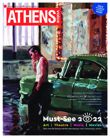 Athens Voice