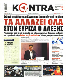 Kontra News