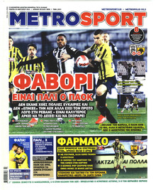 Metrosport
