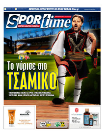 Sportime