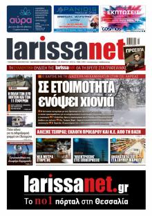 Larissanet