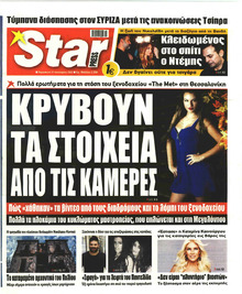 Star Press