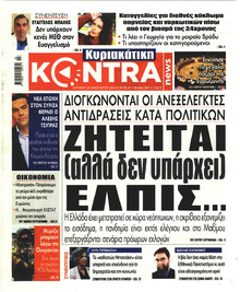 Kontra News