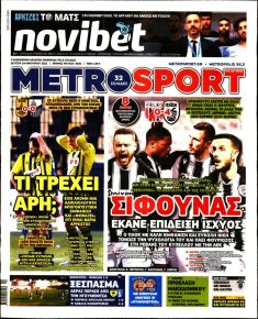 Metrosport