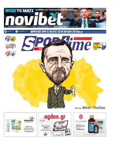 Sportime