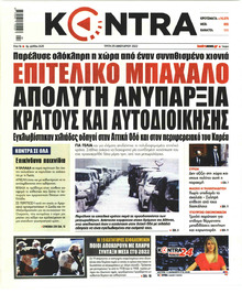 Kontra News