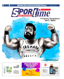 Sportime