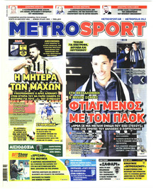 Metrosport