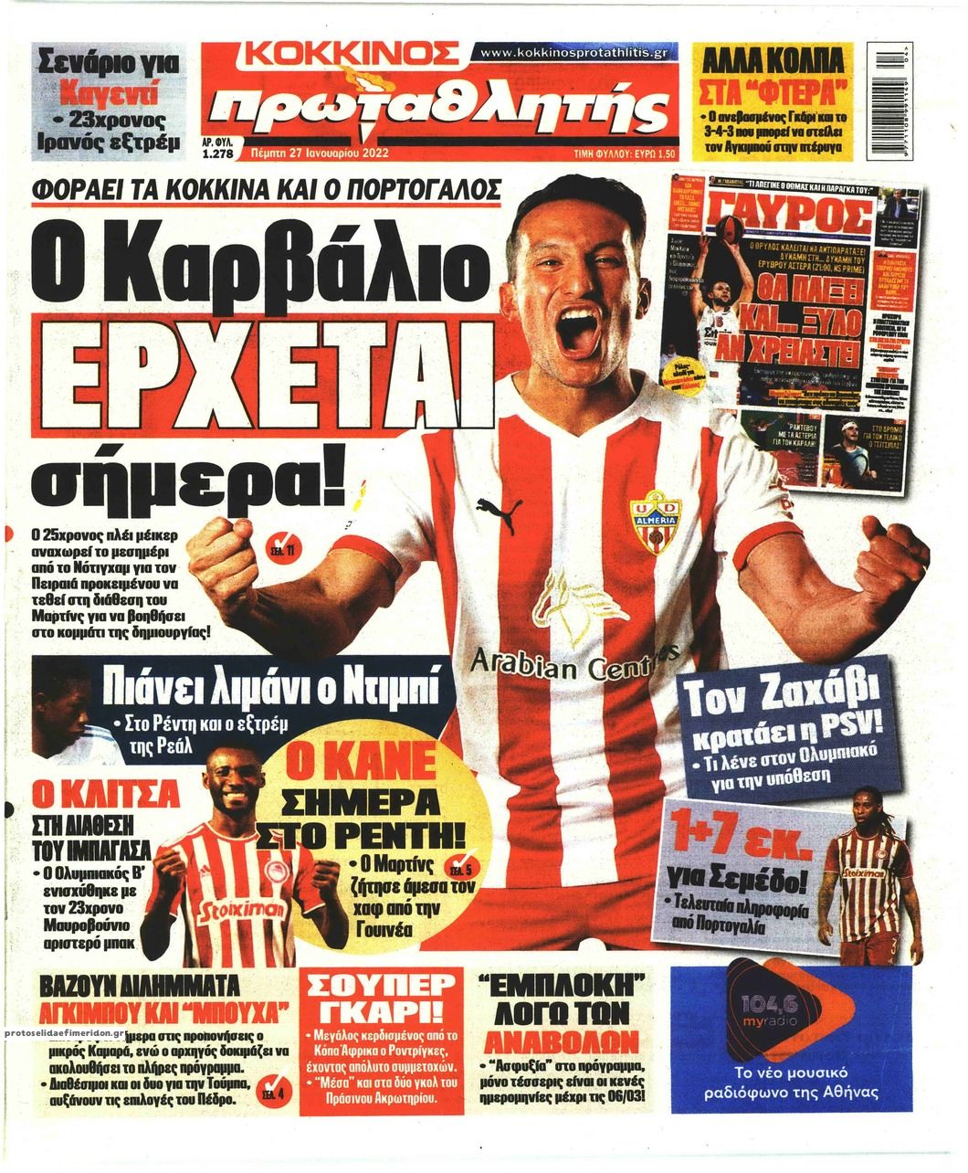 Πρωτοσέλιδο εφημερίδας Κόκκινος Πρωταθλητής