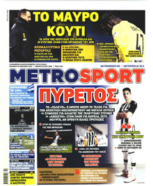 Metrosport