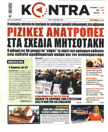 Kontra News