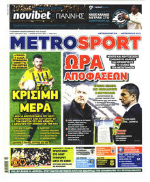 Metrosport