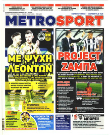 Metrosport