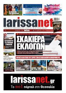 Larissanet