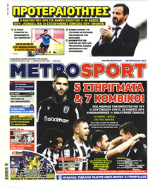 Metrosport