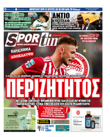 Sportime
