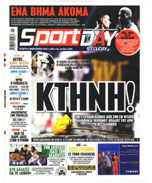 Sportday