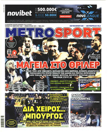 Metrosport