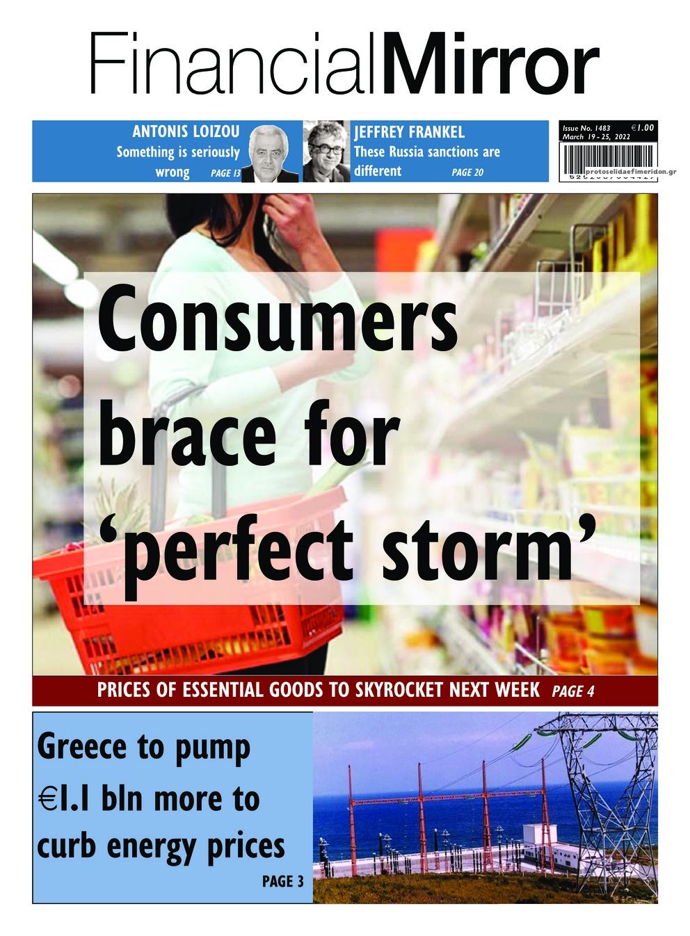 Πρωτοσέλιδο εφημερίδας Financial Mirror Kύπρου