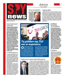 Spy News