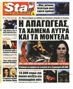 Star Press