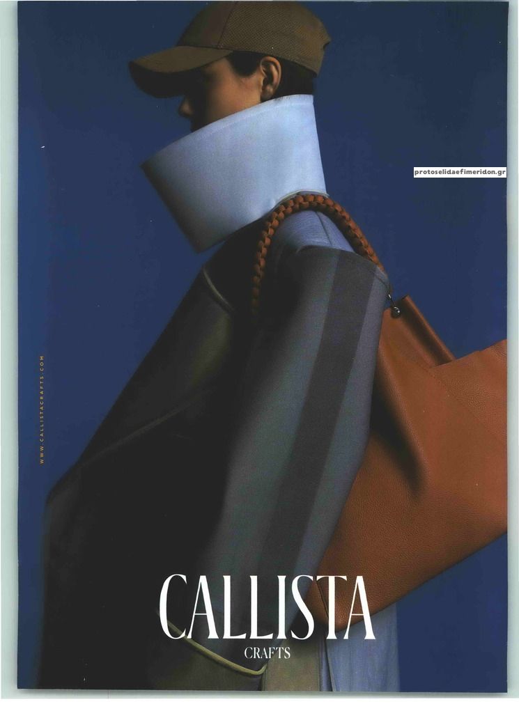 Οπισθόφυλλο εφημερίδας REAL NEWS - IN STYLE